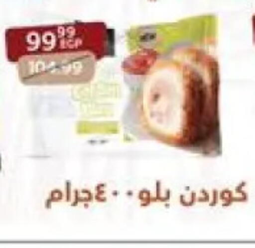 available at Arab DownTown in Egypt - Cairo