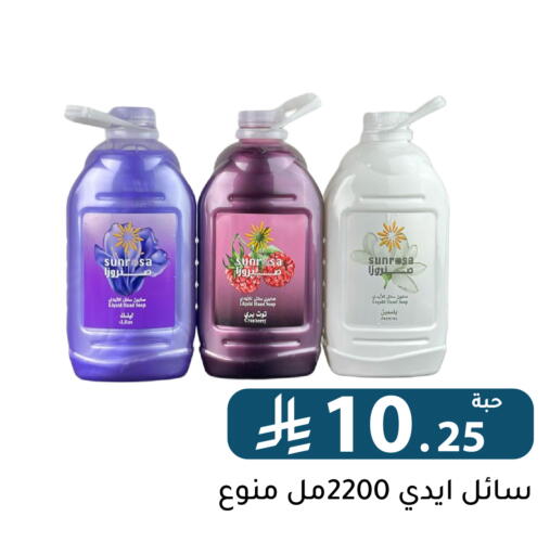 Cranberry available at تخفيضات العائلة in مملكة العربية السعودية, السعودية, سعودية - الرياض