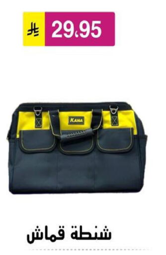 available at Al Hussain Top Up in KSA, Saudi Arabia, Saudi - Riyadh