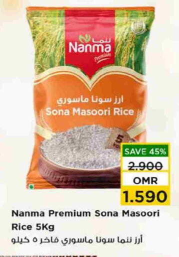 NANMA Masoori Rice available at Nesto Hyper Market   in Oman - Sohar
