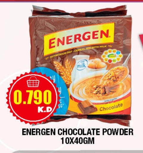 available at سوق امباسادور المركزي in الكويت - مدينة الكويت