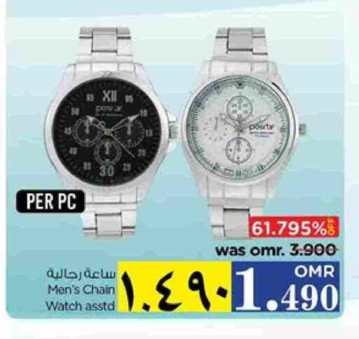 available at نستو هايبر ماركت in عُمان - صلالة