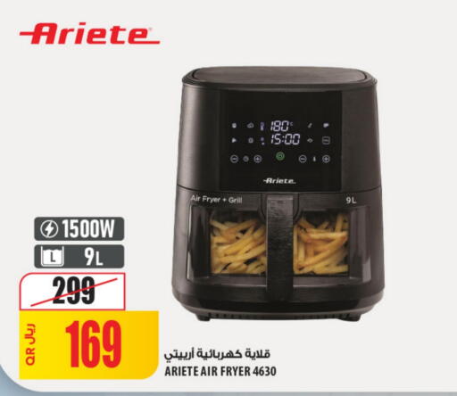 ARIETE Air Fryer available at Al Meera in Qatar - Doha