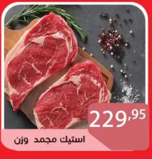 available at صن مول in Egypt - القاهرة