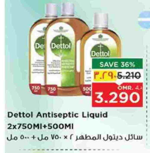 DETTOL Disinfectant available at Nesto Hyper Market   in Oman - Salalah