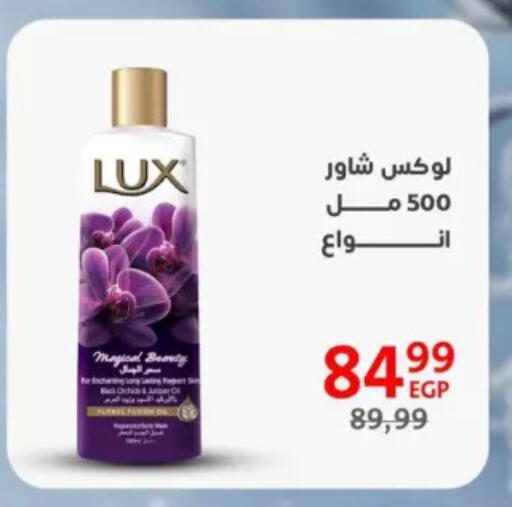 available at داون تاون العرب  in Egypt - القاهرة