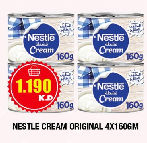 NESTLE available at Ambassador Supermarkets & Hypermarkets in Kuwait