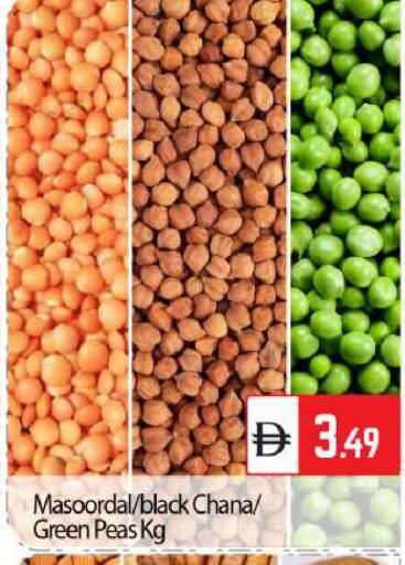 Peas available at بيج مارت in الإمارات العربية المتحدة , الامارات - أبو ظبي