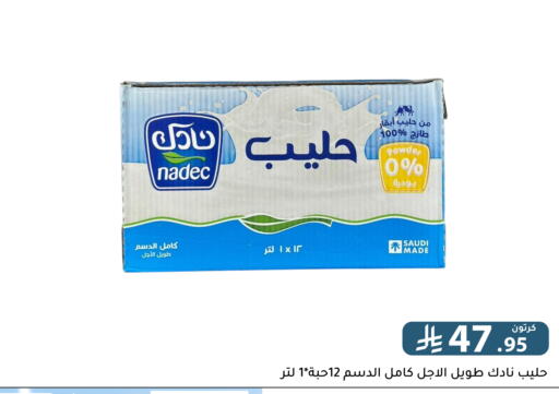 NADEC available at Family Discount in KSA, Saudi Arabia, Saudi - Riyadh
