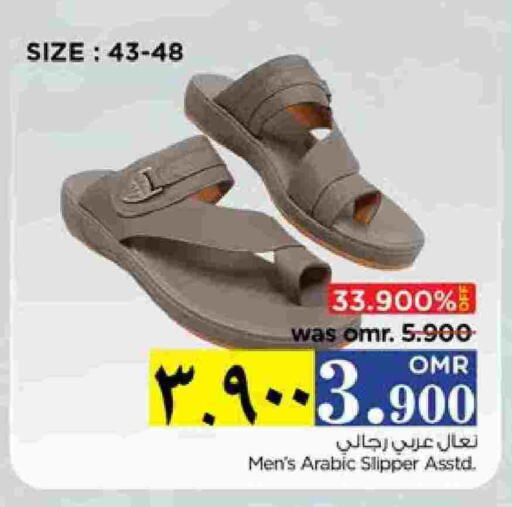 available at Nesto Hyper Market   in Oman - Salalah