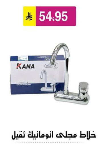 available at Al Hussain Top Up in KSA, Saudi Arabia, Saudi - Riyadh