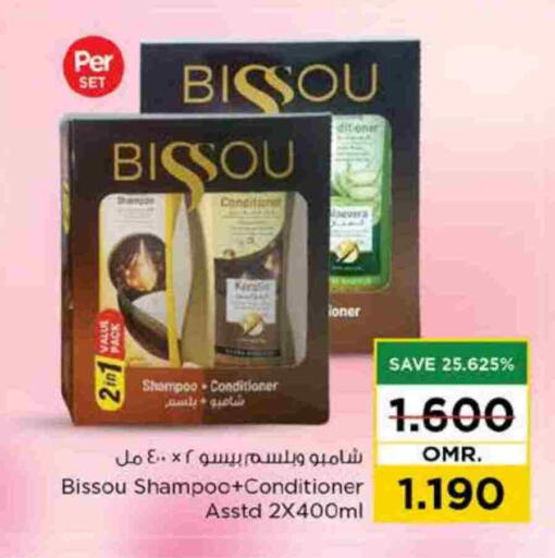 شامبو / بلسم available at نستو هايبر ماركت in عُمان - صُحار‎