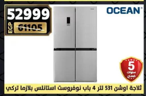 ثلاجة available at سنتر شاهين in Egypt - القاهرة