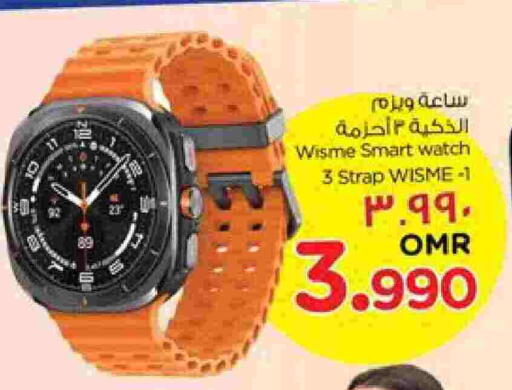 available at Nesto Hyper Market   in Oman - Salalah