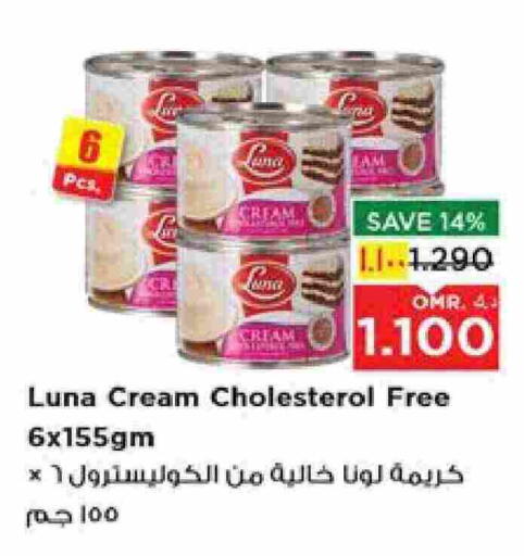 لونا available at نستو هايبر ماركت in عُمان - صلالة