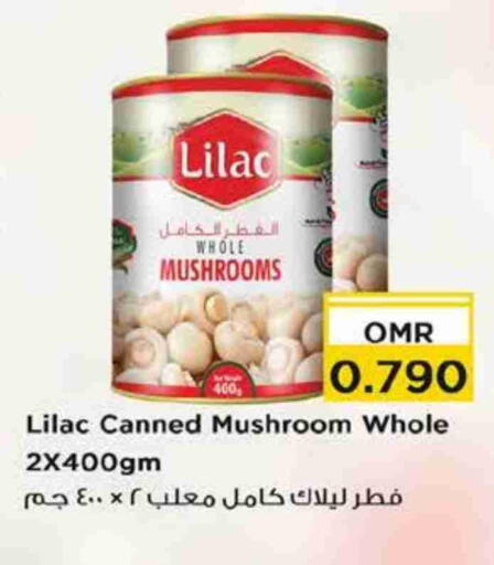 ليلاك available at نستو هايبر ماركت in عُمان - صُحار‎