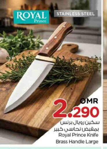 available at نستو هايبر ماركت in عُمان - صُحار‎