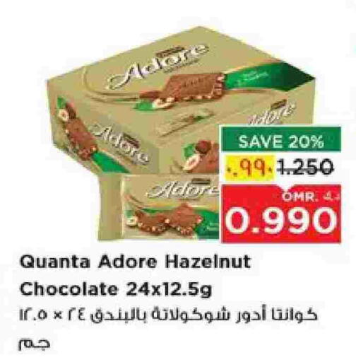 available at Nesto Hyper Market   in Oman - Salalah