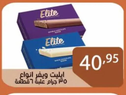 available at Sun Mall in Egypt - Cairo