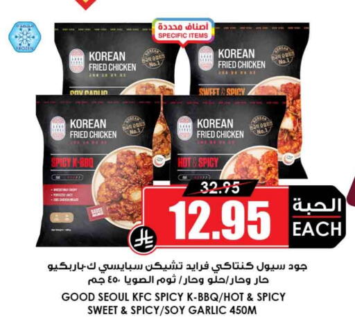 Garlic available at أسواق النخبة in مملكة العربية السعودية, السعودية, سعودية - بيشة