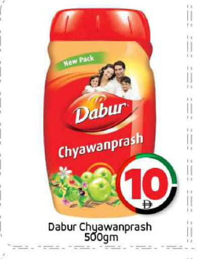 دابر available at بيج مارت in الإمارات العربية المتحدة , الامارات - أبو ظبي