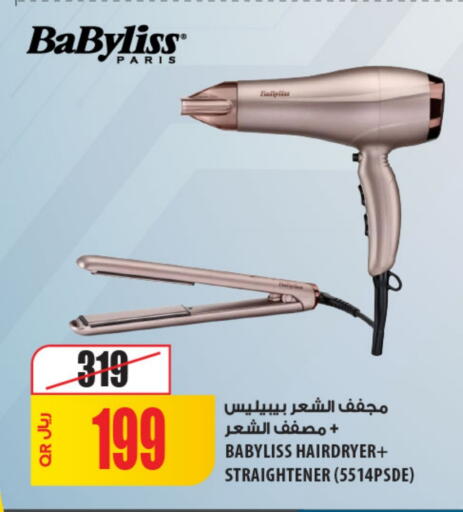 بابيليس أجهزة العناية بالشعر available at شركة الميرة للمواد الاستهلاكية in قطر - أم صلال