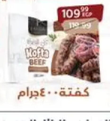 available at Arab DownTown in Egypt - Cairo