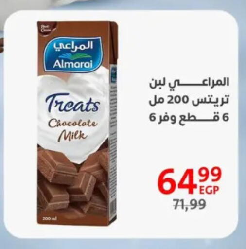 المراعي حليب بنكهات available at داون تاون العرب  in Egypt - القاهرة