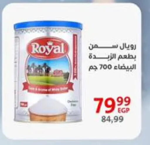 available at داون تاون العرب  in Egypt - القاهرة