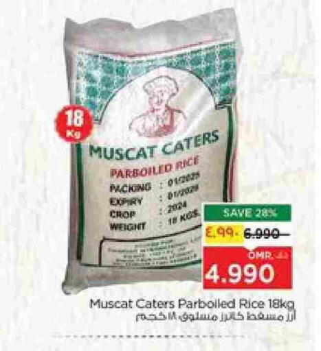 Parboiled Rice available at Nesto Hyper Market   in Oman - Salalah