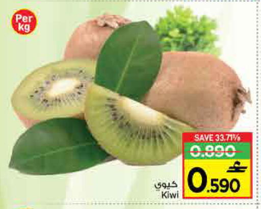 Kiwi available at MARK & SAVE in Oman - Muscat