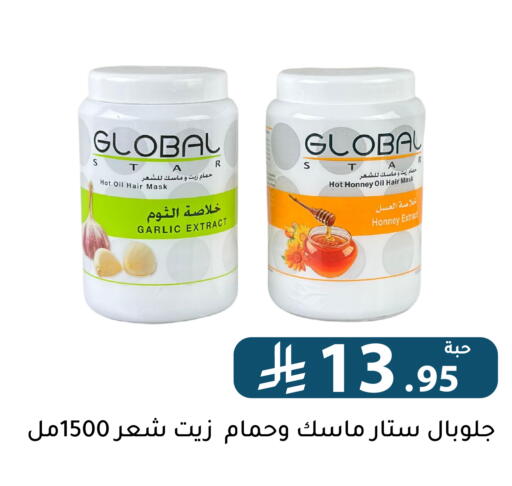 Hair Oil available at Family Discount in KSA, Saudi Arabia, Saudi - Riyadh