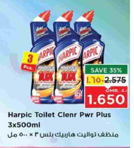 HARPIC Toilet / Drain Cleaner available at Nesto Hyper Market   in Oman - Salalah