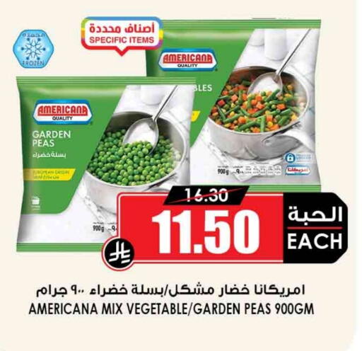Peas available at أسواق النخبة in مملكة العربية السعودية, السعودية, سعودية - بيشة