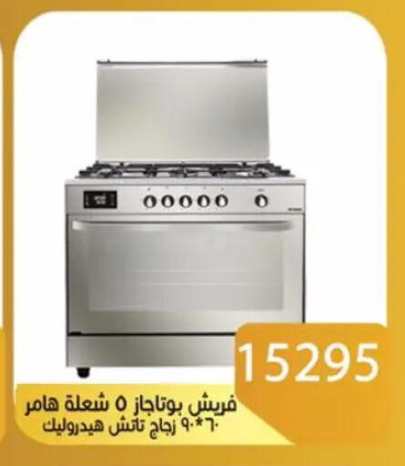 available at Sun Mall in Egypt - Cairo