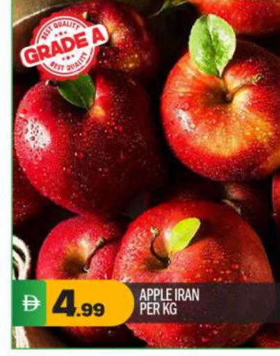 تفاح from Iran available at بيج مارت in الإمارات العربية المتحدة , الامارات - أبو ظبي
