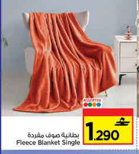 available at مارك & سايف in عُمان - مسقط‎