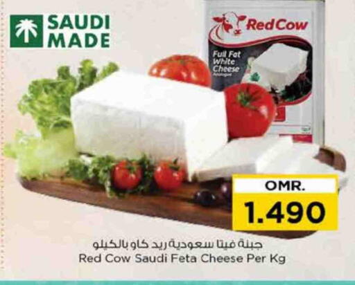 Feta available at Nesto Hyper Market   in Oman - Sohar
