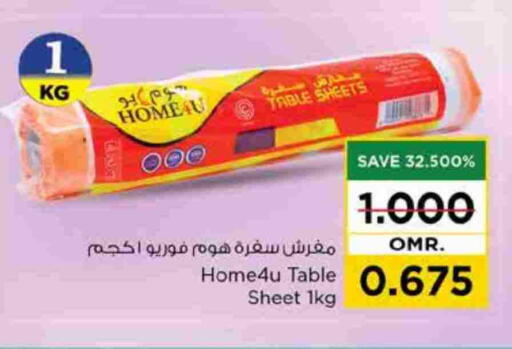 Table Sheet available at Nesto Hyper Market   in Oman - Sohar