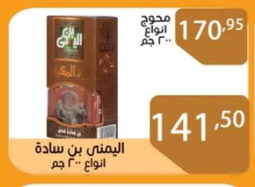 available at Sun Mall in Egypt - Cairo