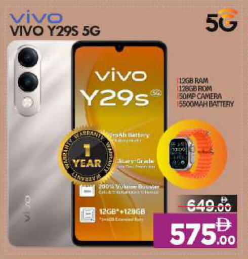 فيفو available at بيج مارت in الإمارات العربية المتحدة , الامارات - أبو ظبي