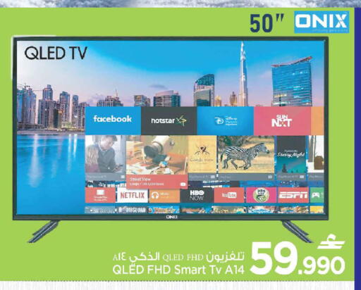 تلفاز ذكي available at مارك & سايف in عُمان - مسقط‎