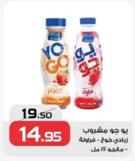 Peach available at  Zahran Market in Egypt - Cairo