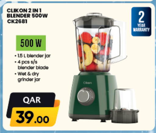 CLIKON Mixer / Grinder available at Saudia Hypermarket in Qatar - Al-Shahaniya