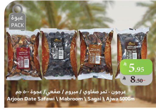Date available at Al Raya in KSA, Saudi Arabia, Saudi - Tabuk