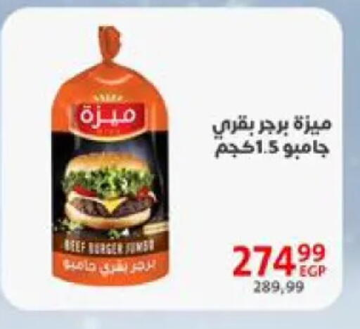 available at Arab DownTown in Egypt - Cairo