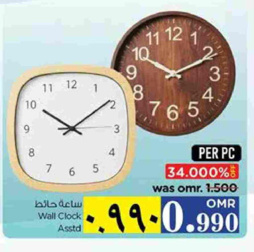 available at Nesto Hyper Market   in Oman - Salalah