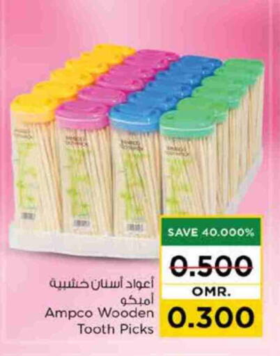 available at Nesto Hyper Market   in Oman - Sohar
