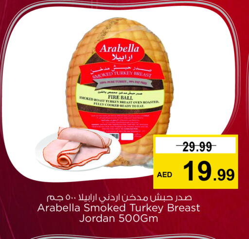 available at نستو هايبرماركت in الإمارات العربية المتحدة , الامارات - أم القيوين‎