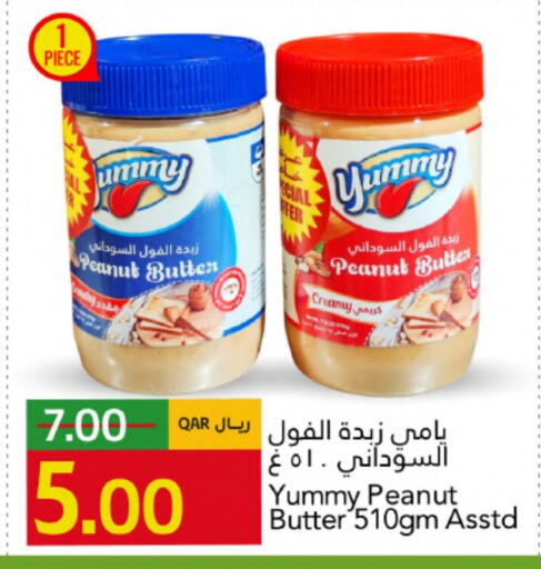 Peanut Butter available at Gulf Food Center in Qatar - Al-Shahaniya
